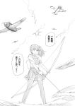  1girl airplane bow_(weapon) comic hakama_skirt japanese_clothes kaga_(kantai_collection) kantai_collection monochrome muneate open_mouth pleated_skirt shimazaki_kazumi side_ponytail skirt solo standing standing_on_water tasuki thigh-highs translated weapon yugake 