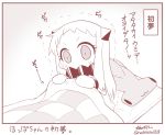  1girl :3 comic commentary covered_mouth futon hammerhead_shark horns kantai_collection long_hair mittens monochrome northern_ocean_hime pillow shinkaisei-kan solo stuffed_animal stuffed_shark stuffed_toy sweat translated trembling yamato_nadeshiko 