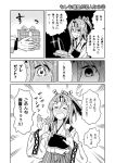  &gt;_&lt; 1boy 1girl :d admiral_(kantai_collection) amasawa_natsuhisa blush box carrying comic gift gift_box hachimaki headband holding japanese_clothes kantai_collection knife monochrome muneate omelet open_mouth pleated_skirt skirt smile sweat tamagoyaki tears translated trembling yandere zuihou_(kantai_collection) 