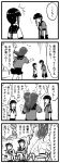  3girls 4koma bangs blunt_bangs braid choufu_shimin comic hatsuyuki_(kantai_collection) kantai_collection kitakami_(kantai_collection) kitakami_(kantai_collection)_(cosplay) look-alike multiple_girls ooi_(kantai_collection) power-up school_uniform serafuku sweat translated trembling 