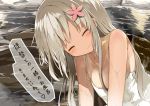  1girl bare_shoulders blonde_hair closed_eyes flower hair_flower hair_ornament kantai_collection long_hair naked_towel onsen ro-500_(kantai_collection) solo towel translation_request yuui_hutabakirage 