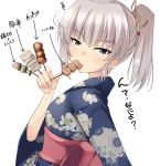  1girl blush food girls_und_panzer highres holding_food itsumi_erika japanese_clothes kimono looking_at_viewer nksk obi ponytail sash silver_hair translated 