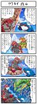  4koma camerupt comic gameplay_mechanics groudon kyogre mega_rayquaza no_humans pokemoa pokemon pokemon_(creature) pokemon_(game) pokemon_oras primal_groudon rayquaza translated 