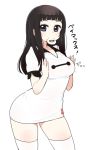  1girl baymax big_hero_6 black_hair breasts chan_co cowboy_shot long_hair looking_at_viewer mouth_hold short_sleeves simple_background solo thigh-highs violet_eyes white_background zettai_ryouiki 