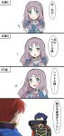  1girl 2boys armor blue_hair blush cape eliwood_(fire_emblem) fire_emblem fire_emblem:_rekka_no_ken florina green_eyes harukawa hector long_hair multiple_boys multiple_girls purple_hair redhead smile translated 