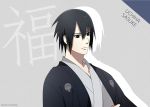  1boy ahri_(will) black_hair character_name japanese_clothes kimono naruto short_hair solo uchiha_sasuke yukata 