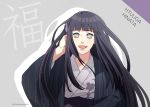  1girl ahri_(will) black_hair character_name hyuuga_hinata japanese_clothes kimono lavender_eyes long_hair naruto smile solo yukata 