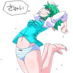  1girl aono3 aqua_hair barefoot blue_panties bow bow_panties jumping navel no_pants panties red_eyes simple_background smile solo speech_bubble tatara_kogasa touhou translated underwear white_background 