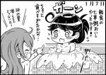  2girls :o ahoge akebono_(kantai_collection) bathing bathtub bell blush breasts collarbone comic dated flying_sweatdrops folded_ponytail kantai_collection monochrome multiple_girls nude open_mouth otoufu pointing simple_background translated ushio_(kantai_collection) 