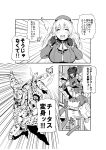  &gt;:o 1girl :o ascot atago_(kantai_collection) blush breasts cheetor comic crying gloves grin i-beam jacket kamizono_(spookyhouse) kantai_collection leopard_print long_hair smile starscream t-head_admiral transformation transformers translation_request 