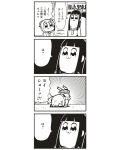  2girls 4koma :3 bkub black_background bow comic emphasis_lines hair_bow handstand highres long_hair monochrome multiple_girls payot pipimi poptepipic popuko school_uniform serafuku translated two-tone_background two_side_up 