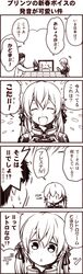  1boy 1girl 4koma ^_^ admiral_(kantai_collection) anchor_hair_ornament bamboo bow closed_eyes comic hair_bow hair_ribbon kadomatsu kantai_collection kotatsu kouji_(campus_life) long_hair military military_uniform monochrome naval_uniform open_mouth prinz_eugen_(kantai_collection) ribbon smile sweat table translated twintails uniform 