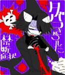  1boy blood cigarette coughing_blood ice_scream idate_(wadanohara) mogeko_(okegom) skull_and_crossbones tail translated 