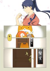  1girl admiral_(kantai_collection) black_hair comic dog door frisbee houshou_(kantai_collection) japanese_clothes jewelry kantai_collection long_hair ponytail ring shiba_inu smile suetake_(kinrui) tasuki translated wedding_band 