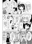  alternate_costume bespectacled book bow comic contemporary doujinshi dress glasses hair_bow hat highres koakuma long_hair maribel_hearn monochrome necktie patchouli_knowledge ribbon short_hair skirt touhou translation_request usami_renko wakipiiiii 