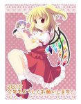  2girls ascot blonde_hair blue_hair chibi flandre_scarlet happy_new_year horns kinagi_yuu multiple_girls new_year red_eyes remilia_scarlet sheep_girl sheep_horns side_ponytail touhou translated wings 