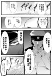  1boy admiral_(kantai_collection) comic gloves hat highres kantai_collection man_arihred military military_uniform monochrome naval_uniform peaked_cap solo translated uniform 