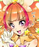  1girl amanogawa_kirara cure_twinkle earrings gloves go!_princess_precure jewelry long_hair magical_girl multicolored_hair orange_hair precure quad_tails redhead smile solo two-tone_hair violet_eyes 