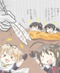  &gt;_&lt; 4girls :d =_= admiral_(kantai_collection) ahoge akagi_(kantai_collection) bauxite black_serafuku blonde_hair braid brown_hair chibi gloves hair_flaps hair_ornament hair_ribbon hairclip hand_wave highres japanese_clothes kaga_(kantai_collection) kantai_collection long_hair multiple_girls neckerchief necktie open_mouth quill red_necktie ribbon scarf school_uniform serafuku shigure_(kantai_collection) short_hair short_sidetail single_braid smile sparkle taisa_(kari) translated triangle_mouth white_gloves white_scarf yuudachi_(kantai_collection) |_| 