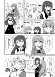  alternate_costume bespectacled book bow comic contemporary crescent_hair_ornament doujinshi dress glasses hair_bow hair_ornament hat highres koakuma long_hair maribel_hearn monochrome necktie patchouli_knowledge ribbon short_hair skirt touhou translation_request usami_renko wakipiiiii 