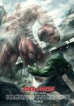  city colossal_titan destruction giant green_skin highres hulk iron_man marvel santa_fung shingeki_no_kyojin spider-man 