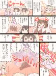  &gt;_&lt; 4girls :&lt; :3 =_= amatsukaze_(kantai_collection) animal_costume black_hair blonde_hair brown_hair comic gradient_hair hair_tubes headgear highres jumping kantai_collection long_hair multicolored_hair multiple_girls oyatsu_(jzs_137) sheep_costume shimakaze_(kantai_collection) short_hair tokitsukaze_(kantai_collection) translation_request two_side_up yukikaze_(kantai_collection) 