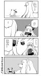  3girls 4koma aircraft_carrier_oni airplane comic covered_mouth dress horns kantai_collection long_hair midway_hime mittens monochrome multiple_girls northern_ocean_hime shinkaisei-kan suzune_kotora translation_request 