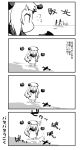  /\/\/\ 1girl 4koma airplane comic covered_mouth dress horns kantai_collection long_hair mittens monochrome northern_ocean_hime shinkaisei-kan suzune_kotora translation_request 