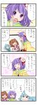  0_0 3girls 4koma :i :o ? ^_^ ahoge bell blue_hair brown_hair ceiling closed_eyes comic commentary floral_background flower flying_sweatdrops hair_bobbles hair_flower hair_ornament hands_up heterochromia hieda_no_akyuu japanese_clothes kimono motoori_kosuzu multiple_girls open_mouth pointing pointing_at_self pout purple_hair short_hair smile spoken_question_mark star sweatdrop tatara_kogasa tears touhou translated two_side_up violet_eyes yuzuna99 