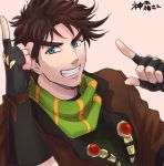  1boy blue_eyes brown_hair fingerless_gloves gamako gloves grin jacket jojo_no_kimyou_na_bouken joseph_joestar_(young) pointing pointing_up scarf smile solo 