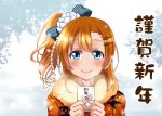  1girl blue_eyes blush hair_ornament hoshino_ouka japanese_clothes kousaka_honoka looking_at_viewer love_live!_school_idol_project orange_hair short_hair side_ponytail smile solo 