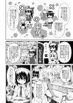  alternate_costume apron book bow comic contemporary doujinshi dress hair_bow hair_tubes hakurei_reimu hat highres izayoi_sakuya kirisame_marisa long_hair maribel_hearn monochrome necktie patchouli_knowledge ribbon short_hair skirt touhou translation_request usami_renko wakipiiiii 