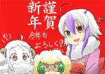  :d ahoge alternate_costume animal_costume covered_mouth crossover higeneko_(idemoto) horns japanese_clothes kantai_collection kimono long_hair looking_at_viewer mittens multicolored_hair multiple_crossover northern_ocean_hime open_mouth pokemon pokemon_(creature) red_eyes sheep_costume shinkaisei-kan smile tokiko_(touhou) touhou translation_request two-tone_hair whimsicott white_hair white_skin 