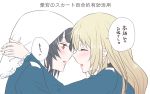  2girls ^_^ atago_(kantai_collection) black_hair blonde_hair bust closed_eyes hug kantai_collection long_hair multiple_girls no_hat open_mouth red_eyes short_hair smile takao_(kantai_collection) translation_request udon_(shiratama) yuri 
