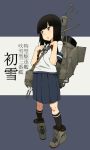  1girl akitetsu bangs black_hair black_legwear blunt_bangs brown_eyes full_body hands_on_own_chest hatsuyuki_(kantai_collection) highres kantai_collection kneehighs long_hair machinery school_uniform serafuku short_sleeves skirt solo standing translation_request 