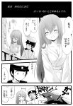  1boy 1girl ^_^ abyssal_admiral_(kantai_collection) biting blush breasts cleavage closed_eyes comic highres jealous kantai_collection long_hair man_arihred monochrome open_mouth ri-class_heavy_cruiser ro-class_destroyer shinkaisei-kan smile translated 