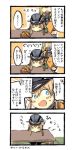  2girls 4koma bismarck_(kantai_collection) comic commentary_request engiyoshi happi kantai_collection kotatsu long_hair multiple_girls prinz_eugen_(kantai_collection) table translation_request 