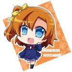  1girl :d blue_eyes brown_hair chibi commentary kousaka_honoka looking_at_viewer love_live!_school_idol_project noai_nioshi open_mouth plaid plaid_skirt pleated_skirt school_uniform short_hair side_ponytail skirt smile solo 