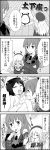  3girls 4koma =_= ^_^ ascot atago_(kantai_collection) beret blazer blush bow bowing cherry_blossoms child closed_eyes comic crossed_arms female_admiral_(kantai_collection) food fruit hands_on_own_cheeks hands_on_own_face hat highres ice_cream kantai_collection kumano_(kantai_collection) long_hair monochrome multiple_girls open_mouth ponytail pudding short_hair spoon spoon_in_mouth tears translation_request udon_(shiratama) younger 