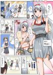  /\/\/\ 2girls adapted_object akagi_(kantai_collection) alternate_costume anger_vein bag blue_dress bow brown_hair comic covered_navel covering covering_breasts dress formal grey_dress grey_hair hair_ribbon hairband handbag highres kaga_(kantai_collection) kantai_collection long_hair motor_vehicle multiple_girls open_mouth panties partially_translated red_panties revision ribbon shoukaku_(kantai_collection) silver_hair splashing sweatdrop torn_clothes torn_dress translation_request truck twintails underwear vehicle water wet wet_clothes wet_dress yano_toshinori yuubari_(kantai_collection) zuikaku_(kantai_collection) 