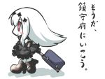  1girl aircraft_carrier_water_oni blush_stickers chibi commentary_request detached_sleeves gomasamune hair_ornament holding kantai_collection long_hair red_eyes rolling_suitcase shinkaisei-kan simple_background sketch smile solo translated walking white_background white_hair white_skin 