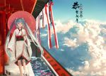  1girl blue_eyes blue_hair bracelet clouds hair_ribbon hatsune_miku highres japanese_clothes jewelry kimono long_hair oriental_umbrella ribbon solo twintails umbrella very_long_hair vocaloid 