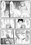  @_@ abyssal_admiral_(kantai_collection) can comic highres holding kantai_collection long_hair man_arihred monochrome ri-class_heavy_cruiser shinkaisei-kan sitting translation_request 