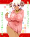  1girl 2015 :o bell bell_choker black_panties breasts choker cleavage cow_bell dark_skin flying_sweatdrops highres horns large_breasts new_year open_mouth original panties pink_eyes ribbed_sweater sheep_horns short_hair solo sweater translated underwear white_hair yue_(show-ei) 