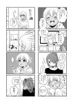  4koma age_difference anger_vein blush bust cameo closed_eyes comic face hair_over_one_eye hoodie inazuma_eleven inazuma_eleven_(series) inazuma_eleven_go jibanyan kazemaru_ichirouta long_hair miyasaka_ryou monochrome open_mouth ponytail razor television time_paradox tomo_(sjim) translation_request youkai_watch 