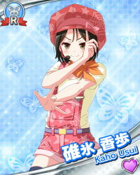  >:) 1girl belt black_hair black_thighhighs blue_background blush bow brown_eyes butterfly_background card_(medium) card_commentary character_name closed_mouth commentary cowboy_shot diffraction_spikes dot_nose hand_on_headwear hand_up hat hat_bow headset heart idol_wars index_finger_raised looking_at_viewer official_art orange_bow orange_scarf outstretched_arm overalls pink_bow pink_overalls posing print_hat print_overalls purple_belt red_hat scarf scarf_choker shirt short_hair short_sleeves smile solo sparkle sparkle_background spider_web_print star_(symbol) star_print striped_belt t-shirt thigh-highs third-party_source usui_kaho v-shaped_eyebrows yellow_shirt 