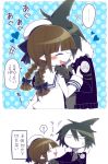  1boy 1girl 2koma blush_stickers comic couple heart mogeko_(okegom) oounabara_to_wadanohara samekichi translated wadanohara 