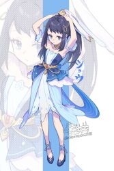  1girl 88_(einnimnech) akari_(pokemon) akari_(summer_2026)_(pokemon) armpits arms_up bare_shoulders belt black_hair blue_dress blue_eyes breasts commentary_request dress gold_belt gold_choker gold_collar gradient_clothes gradient_dress high-waist_belt highres layered_dress long_hair official_alternate_costume pokemon pokemon_masters_ex ponytail sidelocks small_breasts strapless strapless_dress tying_hair veil white_veil zoom_layer 