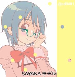  1girl adjusting_eyewear bespectacled blue_eyes blue_hair blush character_name colored_eyebrows commentary ed0401 glasses green-framed_eyewear highres juliet_sleeves long_sleeves looking_at_viewer mahou_shoujo_madoka_magica mahou_shoujo_madoka_magica_(anime) miki_sayaka mitakihara_school_uniform puffy_sleeves red_ribbon ribbon school_uniform short_hair smile solo twitter_username upper_body 