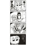  1girl 2girls 4koma :3 bkub bow choker comic feathers hair_bow highres instrument jewelry long_hair maracas monochrome multiple_girls payot pipimi poptepipic popuko school_uniform serafuku simple_background translated two-tone_background two_side_up 